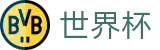 2026国际足联世界杯(SHIJIEBEI)官方赛事资讯平台